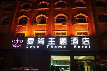 Zhengzhou Love Theme Hotel Jicheng  Exteriér fotografie